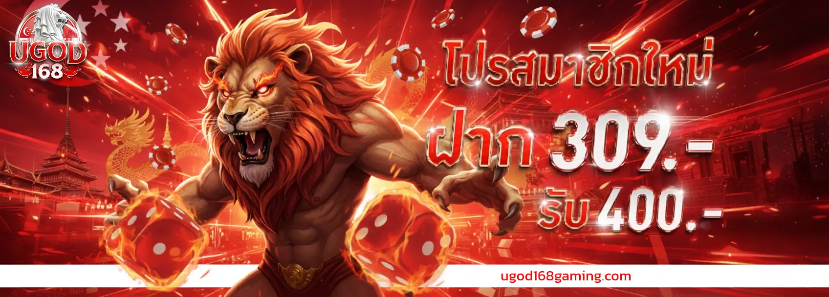 ugod168 สล็อต